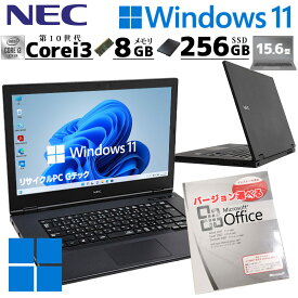 きれいな個体 中古パソコン Microsoft Office付き NEC VersaPro VKL21/X-7 Windows11 Pro Core i3 10110U メモリ 8GB SSD 256GB 15.6型 DVD-ROM 無線LAN Wi-Fi 15インチ A4 本体 / 3ヶ月保証 中古パソコン 中古PC 中古ノートパソコン 初期設定済み (8026aof)