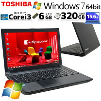 楽天市場】東芝 dynabook 15．6型 15．6インチ windows 10 pro 64 