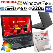 楽天市場】ノートパソコン windows7 office搭載の通販