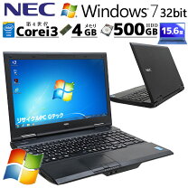 楽天市場】ノートPC（メーカーNEC・容量（HDD/SSD）257 ～ 500GB 