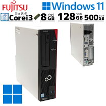 楽天市場】i3 8100（メーカー富士通）（パソコン・周辺機器）の通販