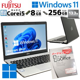 FHD液晶 中古パソコン Microsoft Office付き 富士通 LIFEBOOK S938/B Windows11 Pro Core i5 8350U メモリ 8GB SSD 256GB 13.3型 無線LAN Wi-Fi 13インチ B5 本体 / 3ヶ月保証 中古パソコン 中古PC 中古ノートパソコン 初期設定済み (8269aof)