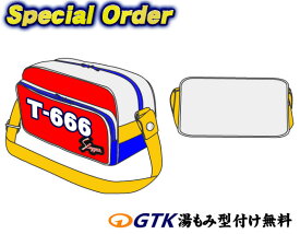 久保田スラッガー T-666 オーダーバッグ作成権利 シミュレーター有ります オーダーバッグ 野球 受注生産 野球 GTK