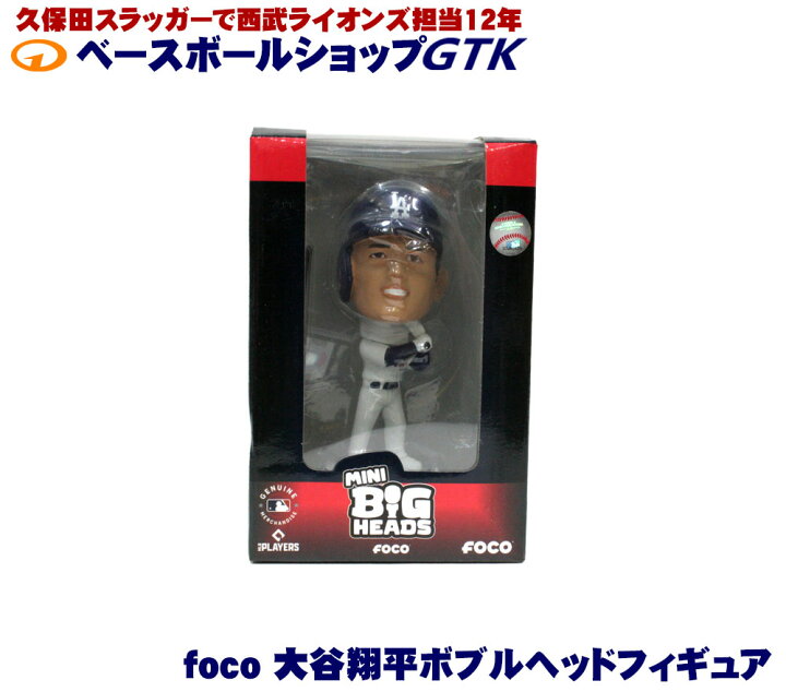 楽天市場】FOCO 大谷翔平 ボブルヘッド 4.5インチ 11.43cm バッター 