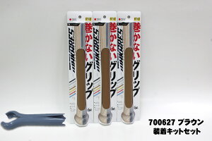 MAKRES }JX Obve[v 0.8mm ȂObv KxȃkƃObv͂Cǂ Reve 싅 GTK