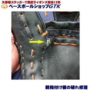 O[u̐ewtt߂̔jɏC܂ C20NI[o[ GTK