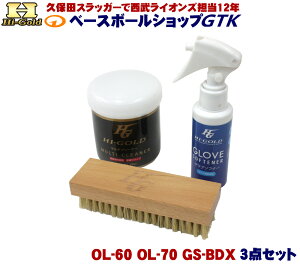 nCS[h eiXpi OL-60 OL-70 GS-DBX 3_Zbg ꗎƂ v̏_ uV 싅 GTK