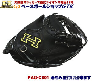 nCS[h PAG-C301 ubN YdLb`[~bg Ȃ̂ɍi 싅 d Z싅Ή 싅 GTK