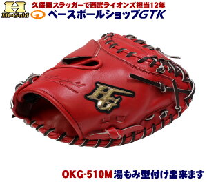 nCS[h O[u ȋ OKG-510M SRo[jOIW Lb`[p TCY^ 2025Nf 싅 GTK