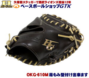 nCS[h O[u ȋ OKG-610M SR_[NuE Lb`[p TCY^ 2025Nf 싅 GTK