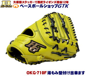 nCS[h O[u ȋ OKG-710F SRCG[ t@[Xgp TCY^ 2025Nf 싅 GTK