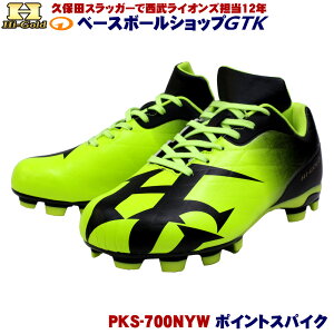ハイゴールド PRS-700NYW ポイントスパイク ネオンイエロー 疲れを軽減する軽量タイプ シューズ袋付き GTK
