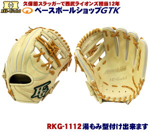 nCS[h O[u Np RKG-1112 x[W TCYM-L wN璆wN HEFuJ [L[Y2025 싅 GTK