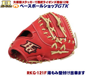 �n�C�S�[���h ��O���[�u ���N�p RKG-111F �x�[�W�� �t�@�[�X�g�~�b�g ���[�L�[�Y2025 �싅 GTK