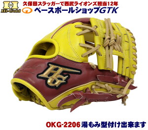 �n�C�S�[���h ��O���[�u �ȋ� 2026�N�ŐV ����i OKG-2206 SR�������C�G���[×SR�������C�G���[ �����p �싅 GTK