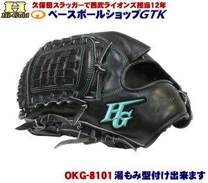 �n�C�S�[���h ��O���[�u �ȋ� OKG-8101 SR�u���b�N ����p �T�C�YD-3 2026�N���f�� �싅 GTK