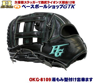 �n�C�S�[���h ��O���[�u �ȋ� OKG-8109 SR�u���b�N �O���p �T�C�YE-6 2026�N���f�� �싅 GTK