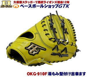 nCS[h t@[Xg~bg ȋ OKG-910F SRCG[ ێp 2026Nf 싅 GTK