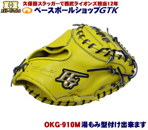 nCS[h Lb`[~bg ȋ OKG-910M SRCG[ ߎp 2026Nf 싅 GTK