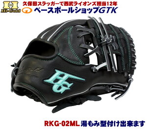 nCS[h O[u Np RKG-02ML ubN HYlbgJEFu TCYML [L[Y 싅 GTK