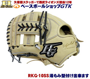 nCS[h O[u Np RKG-10SS L V[gNX2JEFu TCYSS [L[Y 싅 GTK