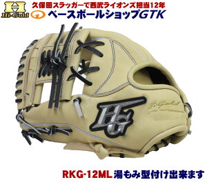 nCS[h O[u Np RKG-12ML L HYlbgJEFu TCYML [L[Y 싅 GTK