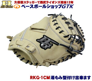 nCS[h Lb`[~bg Np RKG-1CM L [L[Y 싅 GTK