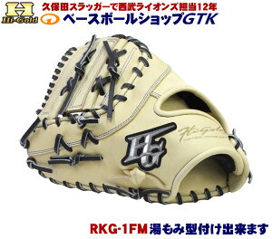 nCS[h t@[Xg~bg Np RKG-1FM x[W [L[Y 싅 GTK