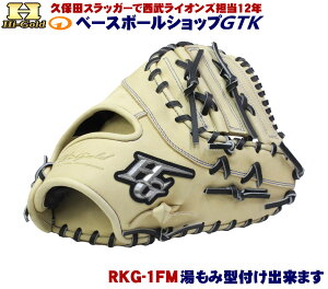 nCS[h t@[Xg~bg Np RKG-1FM x[W [L[Y 싅 GTK