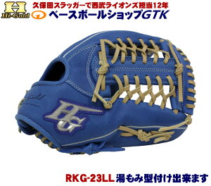 nCS[h O[u Np RKG-23LL u[ }WbNSEFu TCYLL [L[Y 싅 GTK