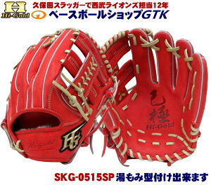 OuƃtBK[veN^[Zbg nCS[h SKG-0515SP 2026Nf o[jOIW OہEI[Ehp TCYD-4 Z싅Ή 싅 GTK