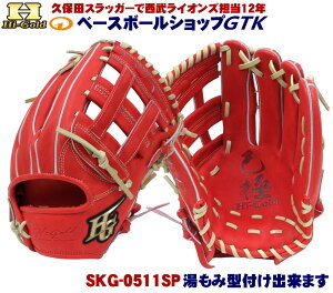 OuƃtBK[veN^[Zbg nCS[h SKG-0519SP 2026Nf o[jOIW Op TCYE-6 Z싅Ή 싅 GTK