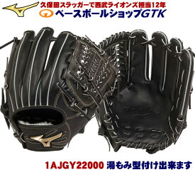 太い 恒久的 同性愛者 グローブ 中学生 Agapenet Jp