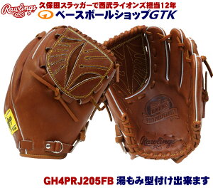 [OX Z싅Ή dp GH4PRJ205FB uE vvt@[h ׍Of 싅 GTK