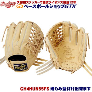 [OX d GH4HUN55FS L HOH [eBeB TCY11.75 싅 GTK