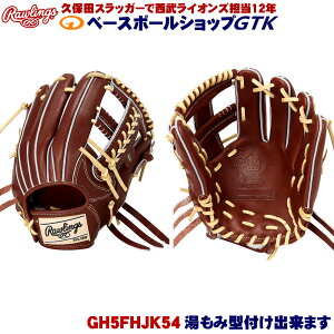 ���[�����O�X �d���p�O���u HOH �W���p�� GH5FHJK54 �o�[�K���f�B 11.5�C���`