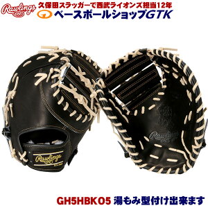 [OX d GH5HBKO5 ubN HOH t@[Xg~bg TCY11.75 싅 GTK