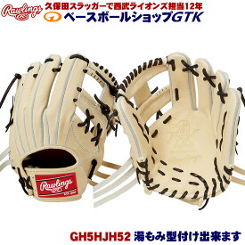 ローリングス 硬式 GH5HJH52 キャメル HOH JAPAN 内野手用 サイズ11.25 日本製 野球 GTK
