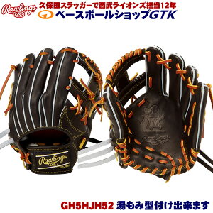 [OX d GH5HJH52 ubN HOH JAPAN p TCY11.25 { 싅 GTK