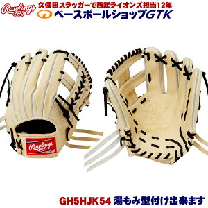 [OX d GH5HJK54 L HOH JAPAN p TCY11.5 { 싅 GTK