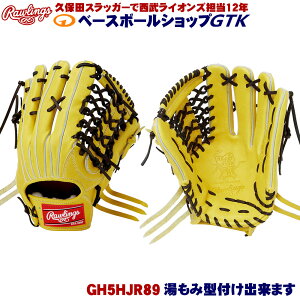 [OX d GH5HJR89 C HOH JAPAN Op TCY12.75 { 싅 GTK