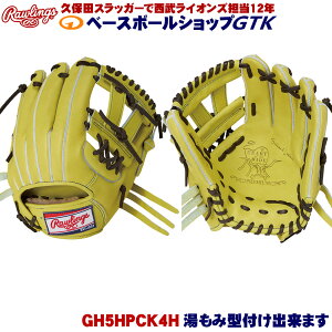 ���[�����O�X �d�� GH5HPCK4H �W���Y�C�G���[ HOH PREMIUM �����p �T�C�Y11.5 �싅 GTK