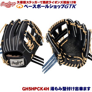 [OX d GH5HPCK4H VubN HOH PREMIUM p TCY11.5 싅 GTK