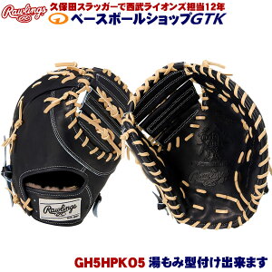 [OX d GH5HPKO5 ubN HOH t@[Xg~bg TCY11.75 싅 GTK