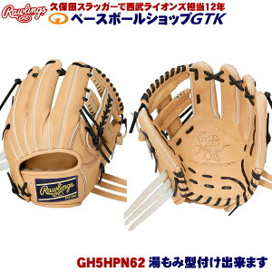 [OX d GH5HPN62 AL HOH PREMIUM p TCY11.25 싅 GTK