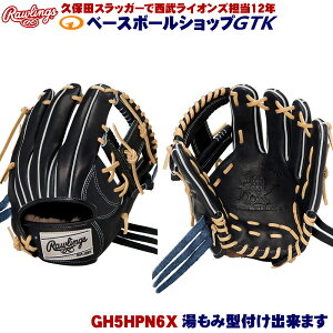 [OX d GH5HPN6X VubN HOH PREMIUM p TCY11.2 싅 GTK