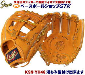 野球グローブ 軟式 Yh グラブの人気商品 通販 価格比較 価格 Com