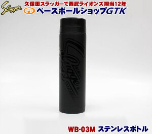 vۓcXbK[ XeX{g 300ml 싅 GTK