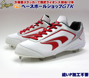 vۓcXbK[ XpCN D-008RD RS08-RD zCg×bh [Jbg Œ lHvU[ 25.0cm`28.5cm 싅 GTK