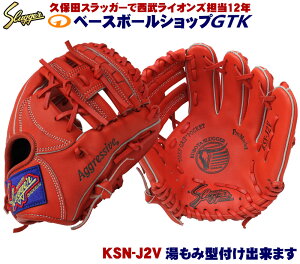 vۓcXbK[ O[u N  KSN-J2V W-29 ubN IW FIW WjApł͂⏬߃TCY wN璆wN JΉ N Np 싅 GTK